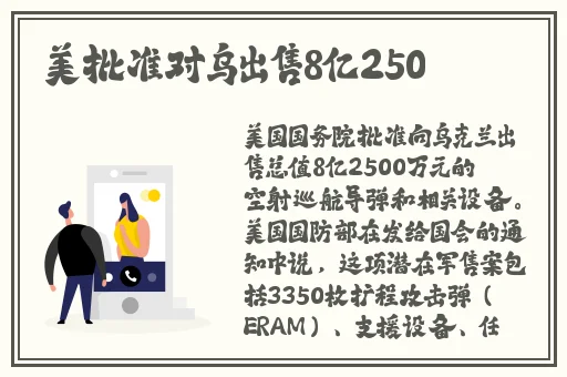 原神腿法娴熟